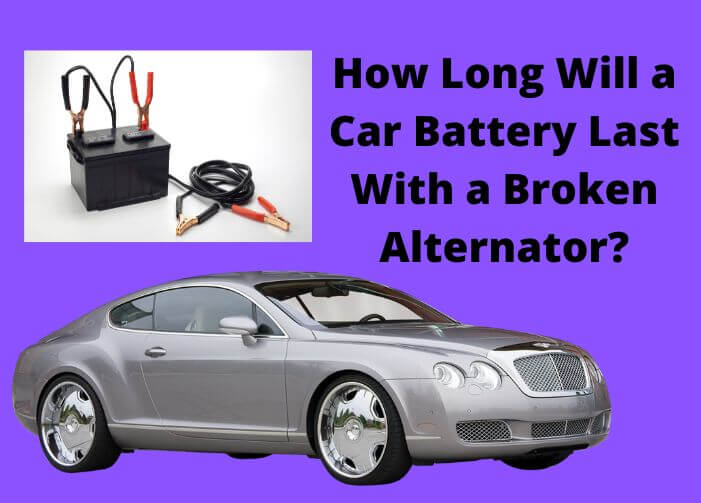 how long will a car battery last with a broken alternator